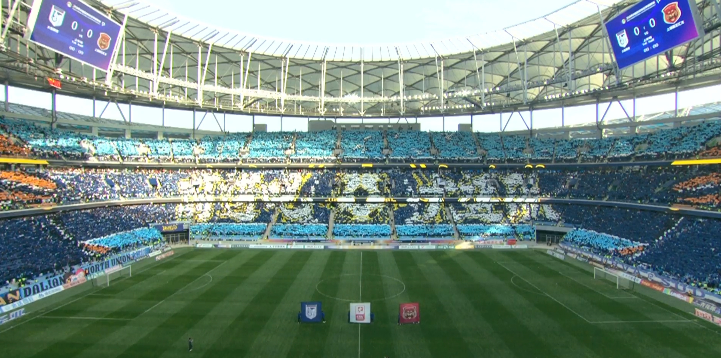 大连英博赛前三面看台tifo：前进吧⚽大连队