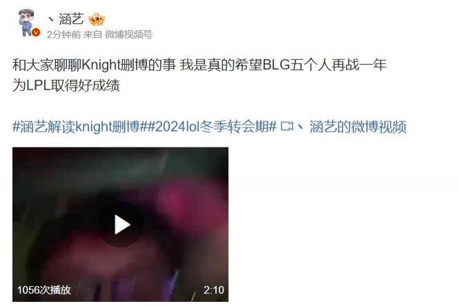 涵艺：Knight签1+1合同 由于工资帽下降 比去年莫名少了几百万工资