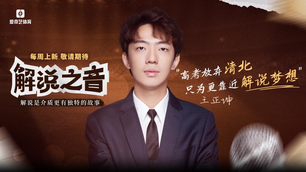 02国足入坑 踢球险失明！北京学霸为说明抛弃清北 首秀严重超高考