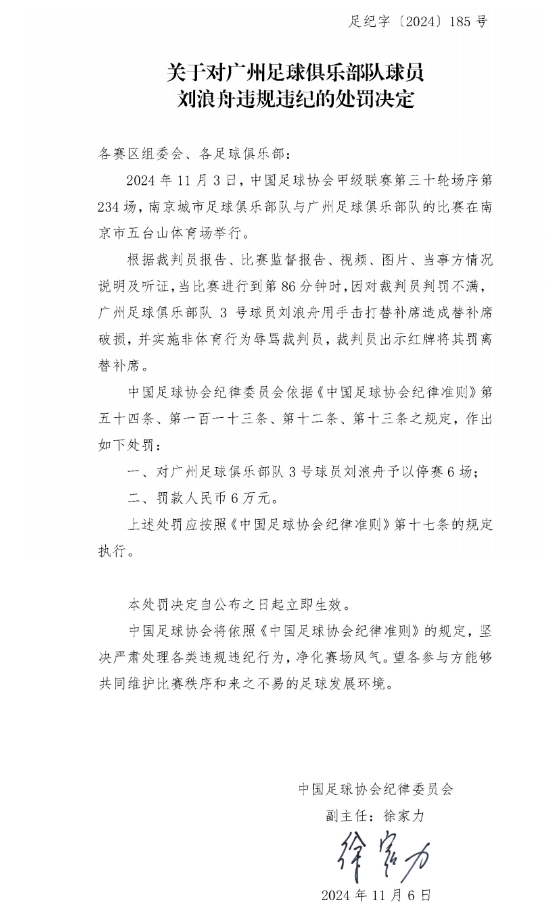 AG发布一诺活动照：正面看，帅！后边看，帅！戴隐形看，帅！戴无框看，帅！