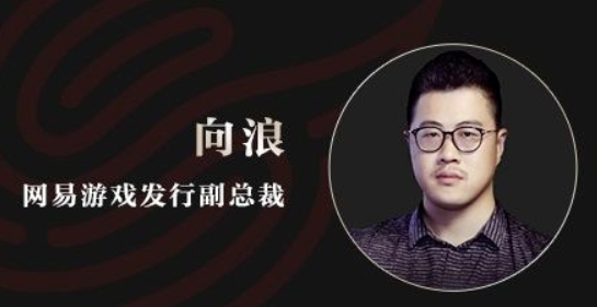 都是人才！网易反腐网友扒出内情：反贪总管才是大Boss