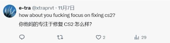 V社开发人员更推狂喷特朗普胜选 玩家:闹麻了！把游戏Bug先修不行吗？