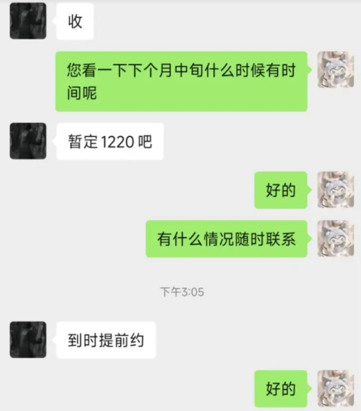 这是真爱粉啊？RNG超话有粉丝自曝要赞助RNG几百万