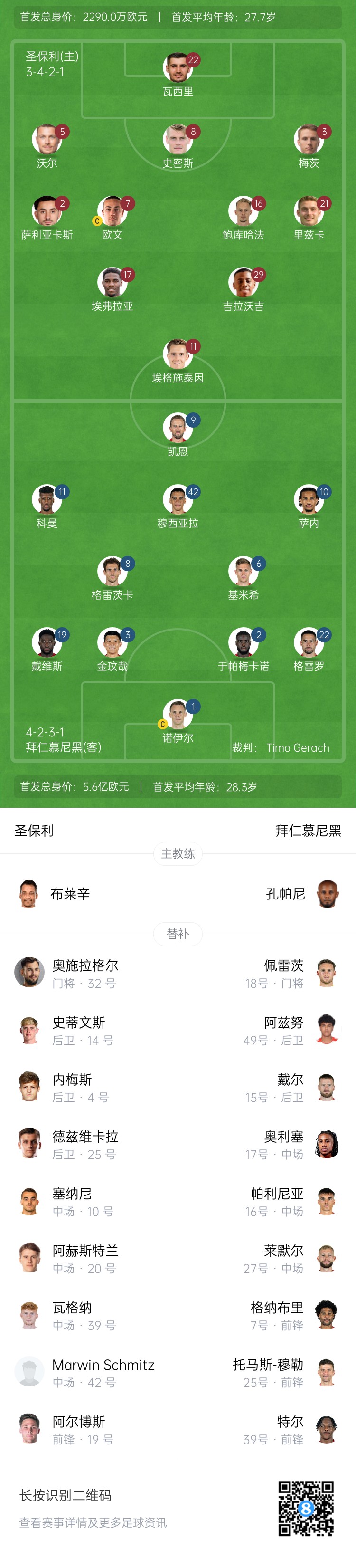 敏捷赋闲！芝加哥公牛已决议裁掉乔什