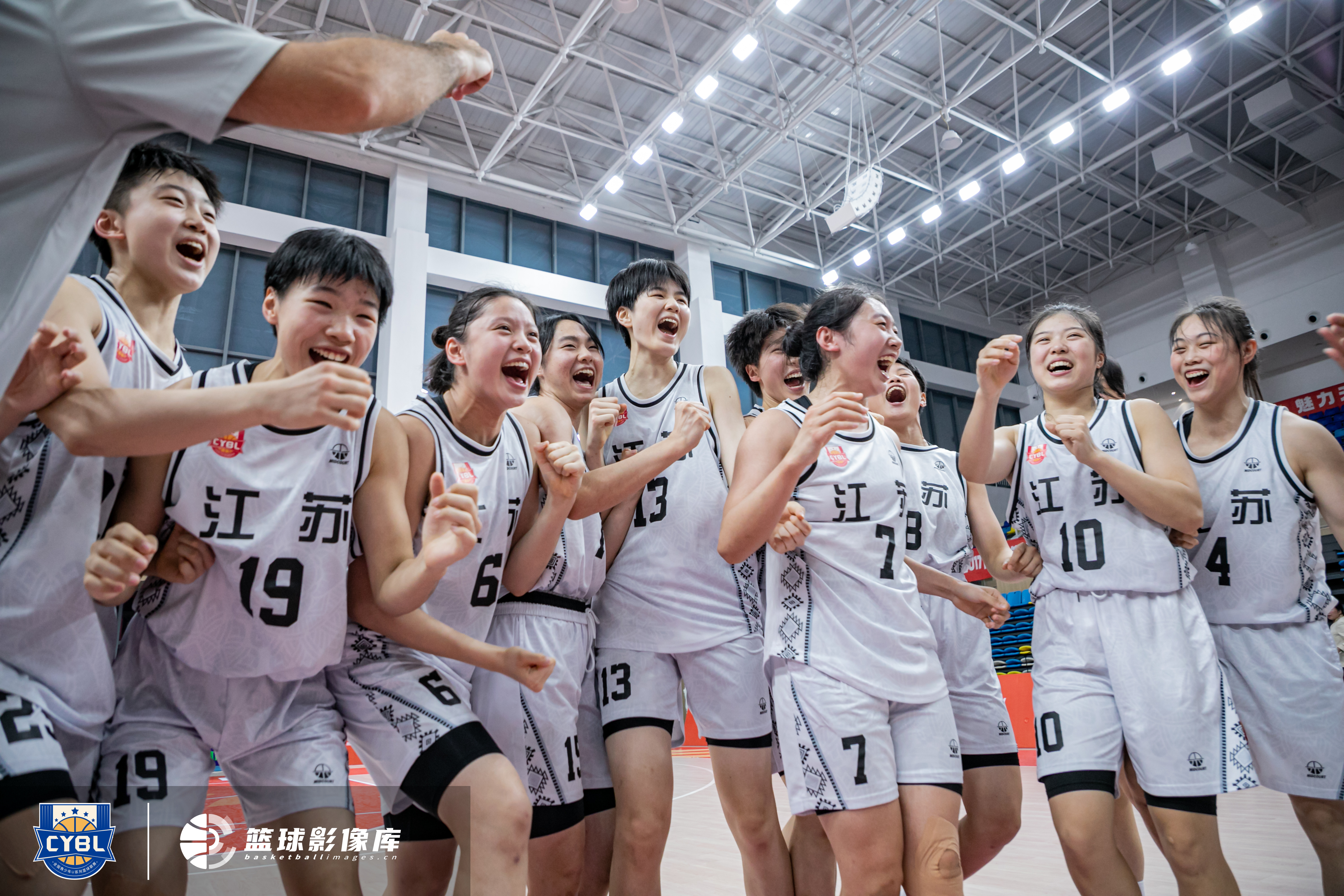 U17前十六强比赛女子组圆满落幕：江苏登顶！贺思瑶最有价值球员