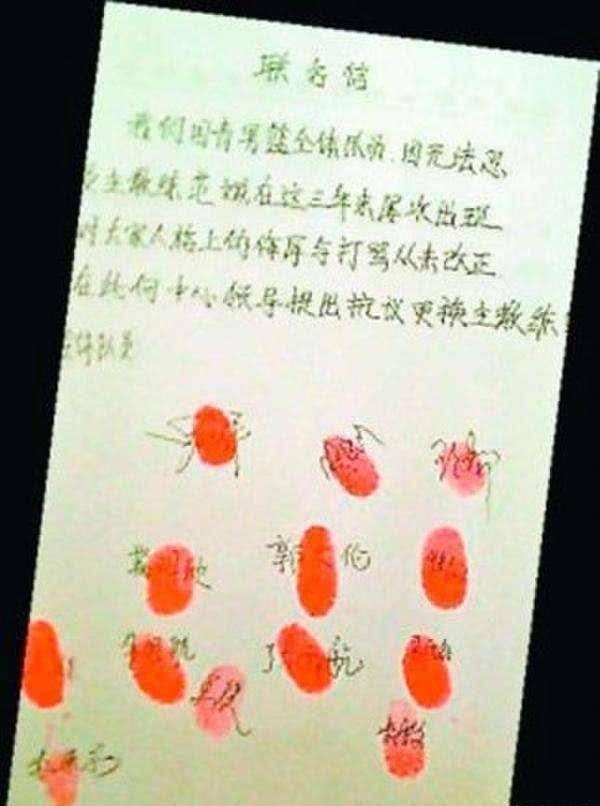 血书门再现？💥某队员实名举报U15教练范斌：隐瞒伤情+辱骂人格