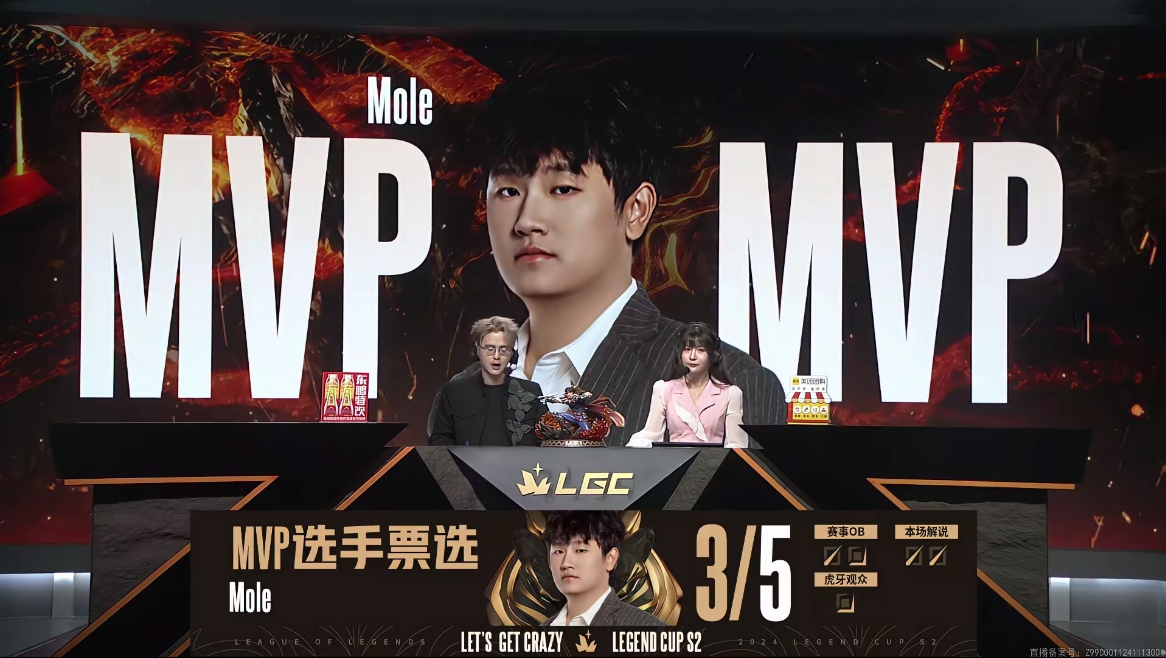 完美开团暴打西门夜说！MOLE首局斩获MVP