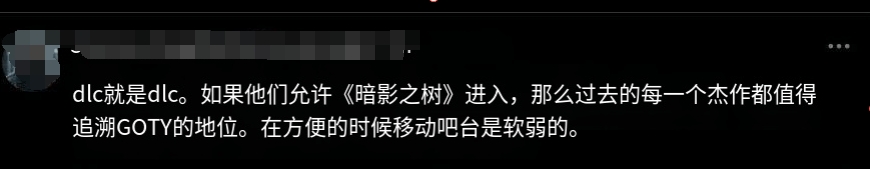 玩家对TGA修改规则感到愤怒：复刻版凭啥能评年度游戏？