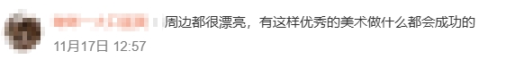 双城之战2邂逅杭州，来一场跨次元线下狂欢