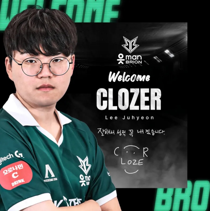 BRO发布人员变动公告：中单Clozer选手加入战队