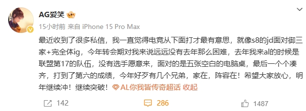 尽力了..被溜麻了🙃爆料人称AL经理找369牙膏Missing看片全被鸽