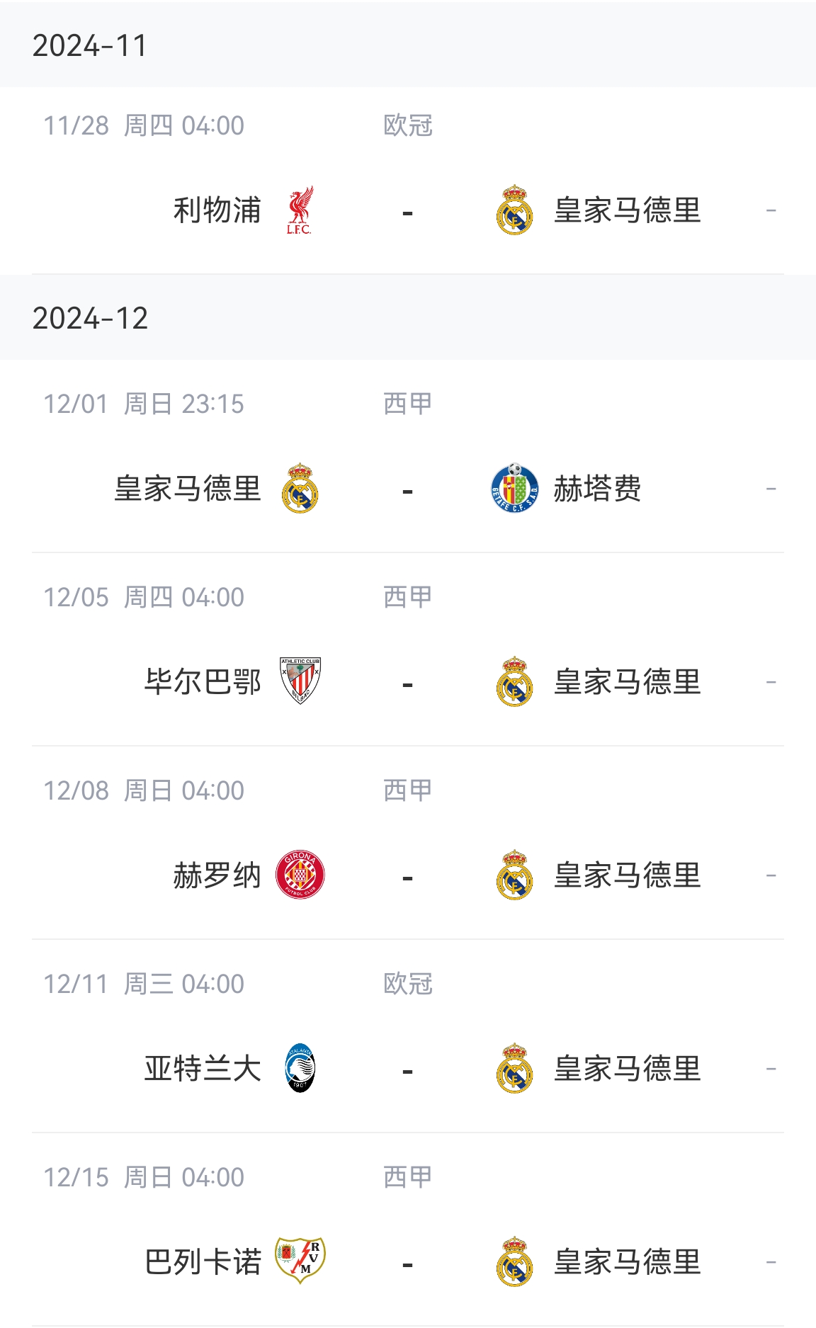 浓眉：只需咱们防卫能到联盟中游，就能带来很大协助