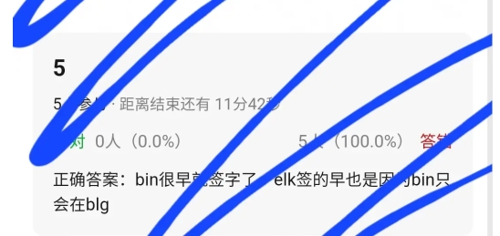 爆料：Bin的签约让Elk、knight留队，JDG想买左手，WBG想买右手