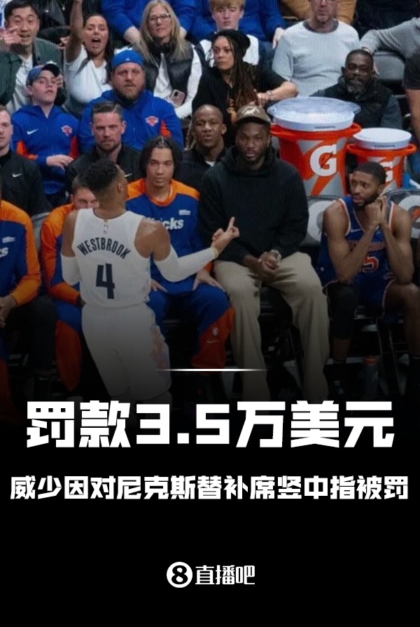 三分都给逼出来了！字母哥三分也有，30分钟现已砍下33分