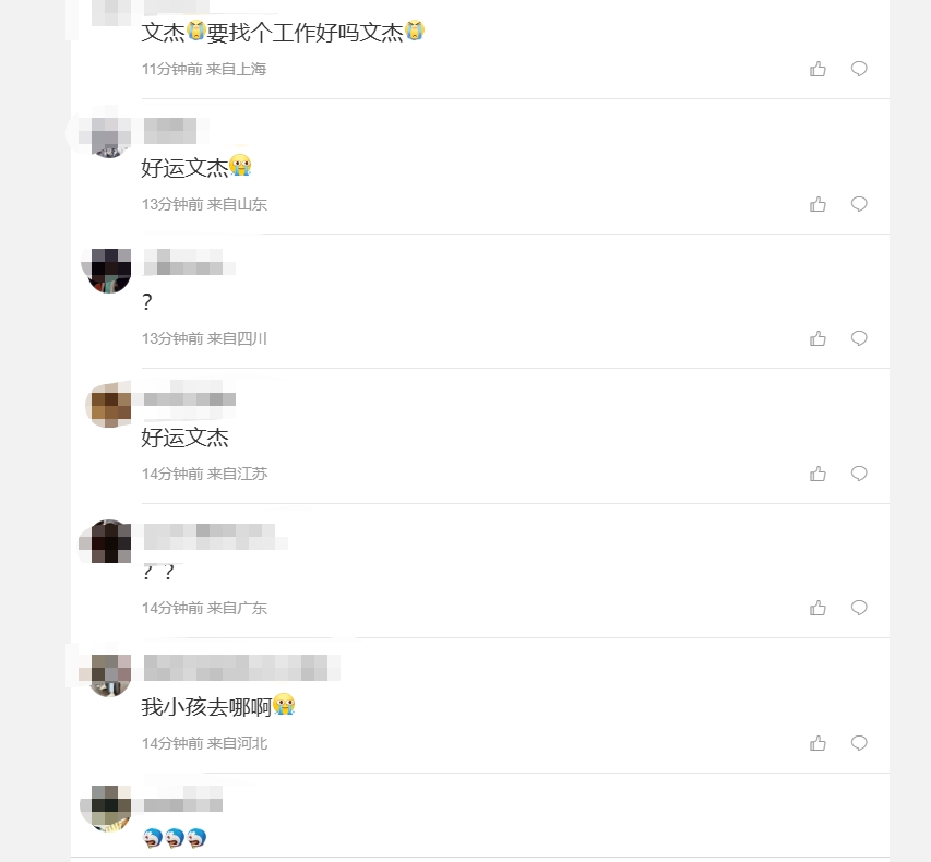 粉丝热议Sheer离队：小孩哥就这么不要了吗？上单就留一个50吗