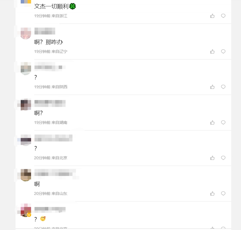 粉丝热议Sheer离队：小孩哥就这么不要了吗？上单就留一个50吗