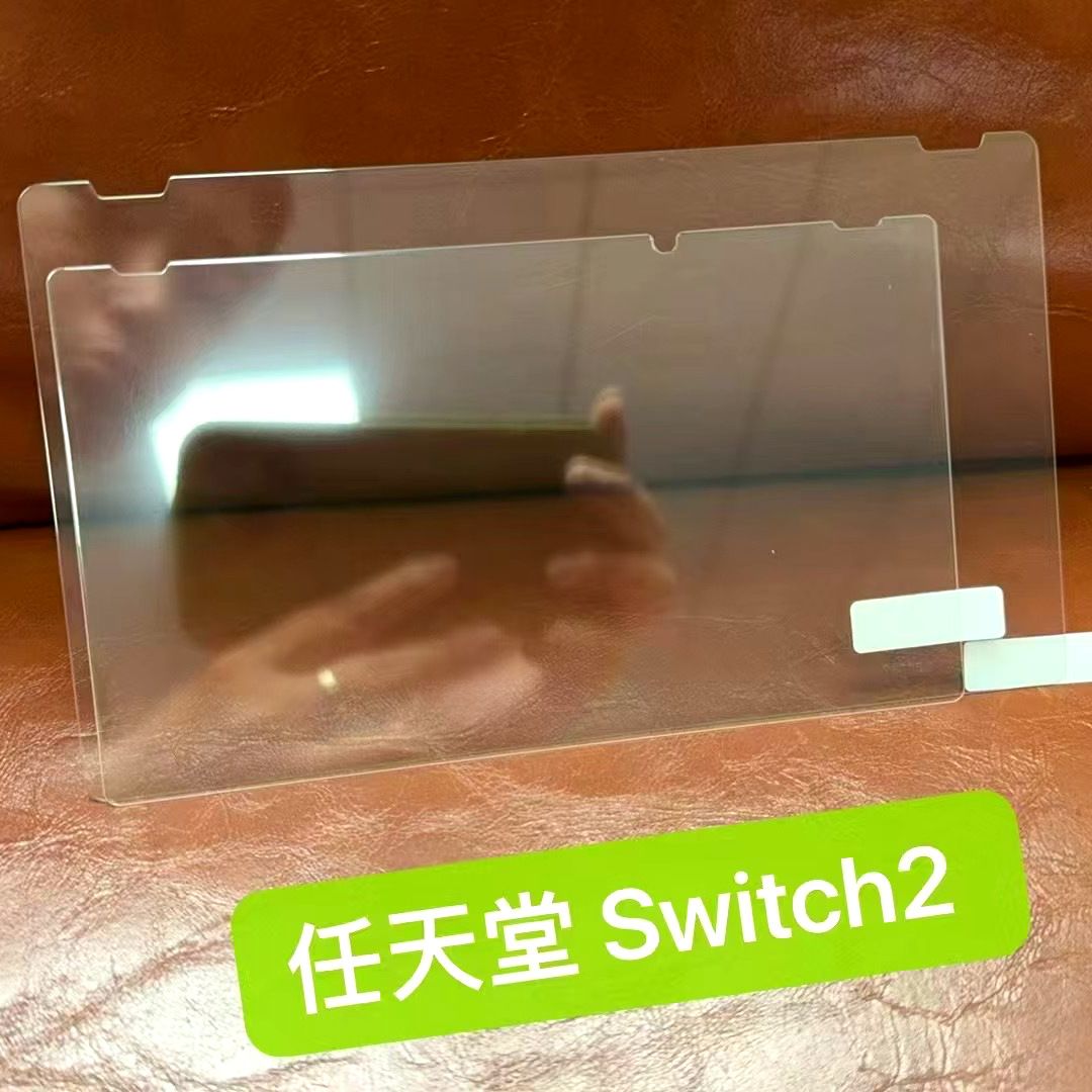 国内电商平台商家泄露任天堂Switch2屏幕保护膜：尺寸变更大了