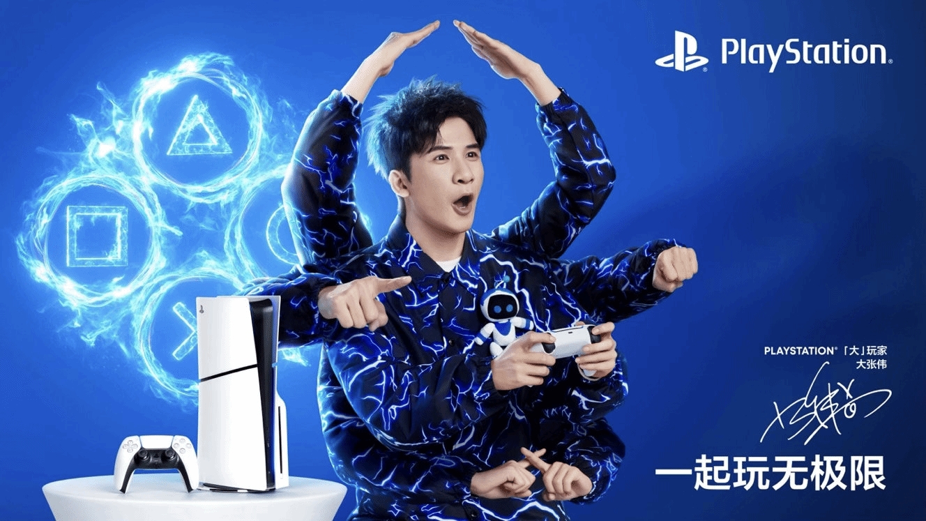 索尼PlayStation三十周年联动歌手大张伟:敢想敢玩、无拘无束🤗