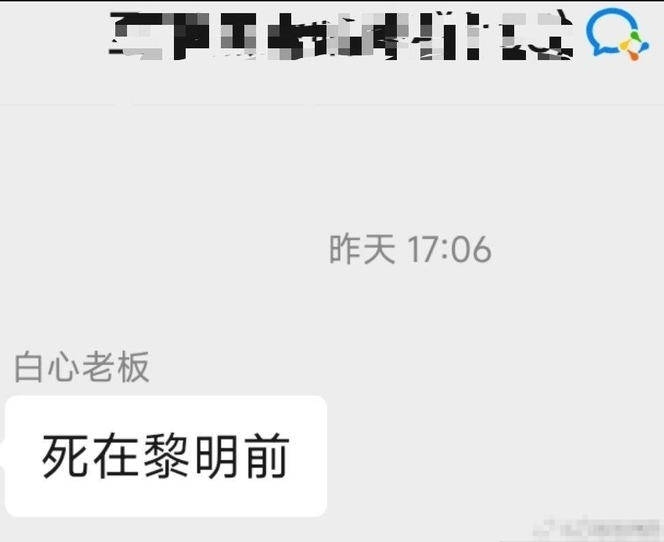 真假？RNG超话粉丝爆料：RNG无法注册,新赛季要解散了;老板称