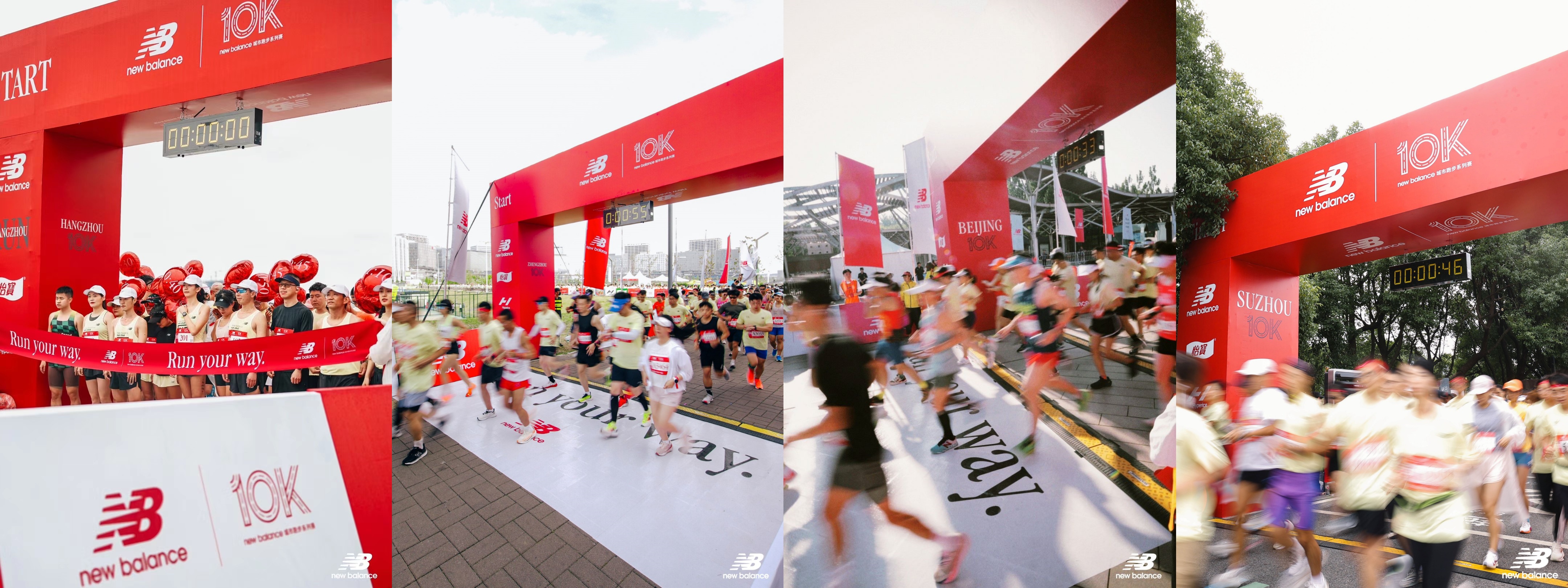 2024年“NB10K 城市跑步系列赛”上海收官站完满落幕