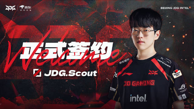 今年能走到哪❓JDG 2025赛季阵容：Ale/Xun/Scout/Peyz/Missing