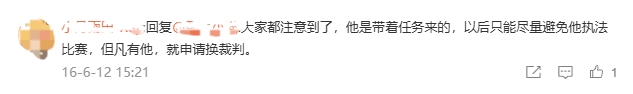 😯谭海2016年就在社媒被狂喷：你离进去不远了 金哨是黑金做的