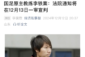 都是杨家将的后代，杨文举救下杨文广，哥哥为何不识亲弟弟？