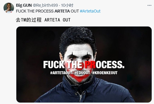 彻底爆发💥阿尔特塔被围攻：ARTETA OUT！滕哈赫冠军都比他多