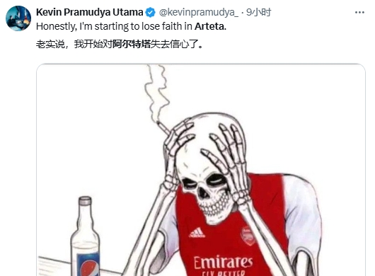 彻底爆发💥阿尔特塔被围攻：ARTETA OUT！滕哈赫冠军都比他多