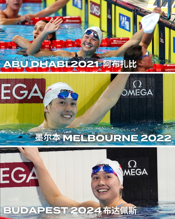 🔥祝贺！中国香港选手何诗蓓1分50秒62夺女子200米自由泳冠军