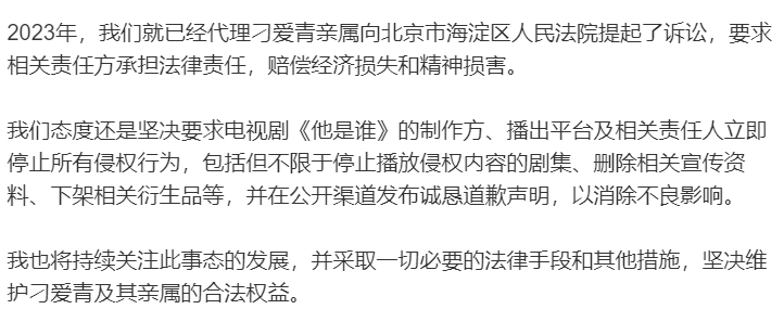 良心呢？南大碎尸案逝者家属发长文求助演员张译：凶手作案被搬上荧幕 虚构婚外情忍无可忍！