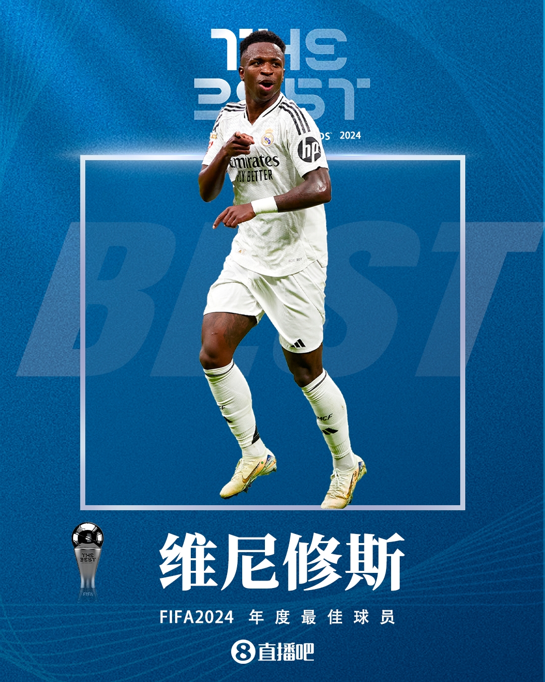 00后首人！👑官方：24岁维尼修斯荣膺FIFA2024年度最佳球员