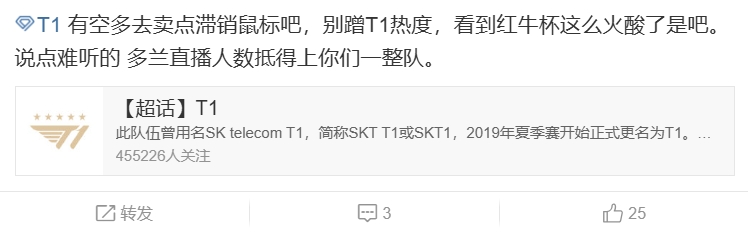 T1超话热议CEO阴阳HLE最新发言：麻石最爱的顺风局来了