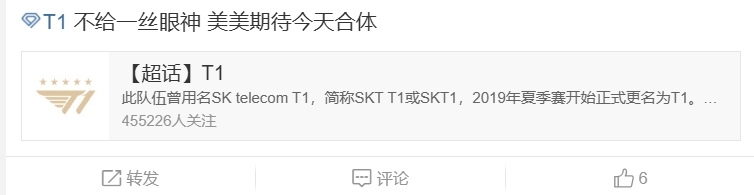T1超话热议CEO阴阳HLE最新发言：麻石最爱的顺风局来了