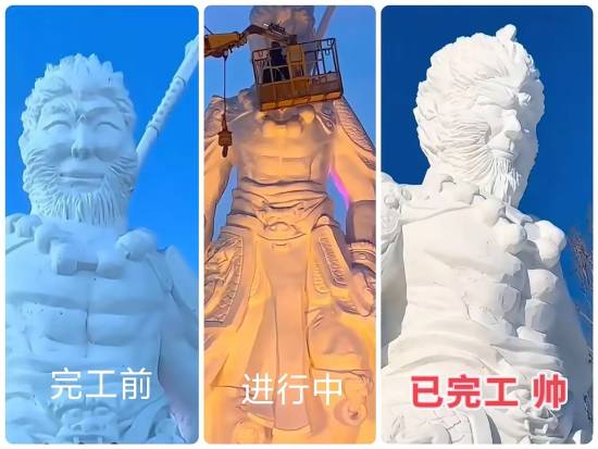 黑龙江佳木斯“黑悟空”雪雕“丑出圈”：雪雕师得知后两三天没睡觉