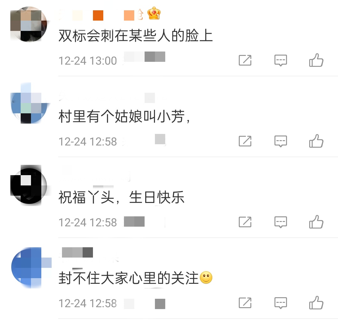 吴柳芳微博下大量网友支持：换个平台继续支持你 这下必须关注了