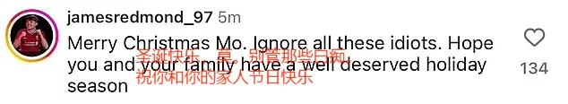 👀萨拉赫过圣诞又被批：你这赛季不会再进球 我要取关你