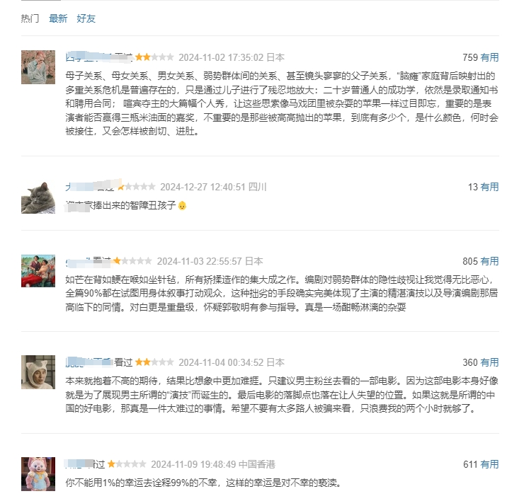 被骂惨了！TFBOYS前组合成员易烊千玺新片被嘲：别消费弱势群体了...