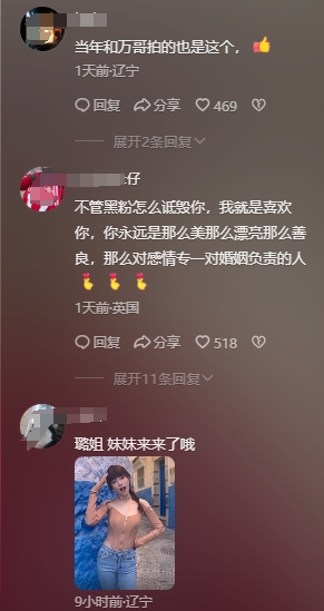 还没放过她呀！演员李小璐手势舞遭评论区轰炸：还是忘不了你跟PGONE拍的..