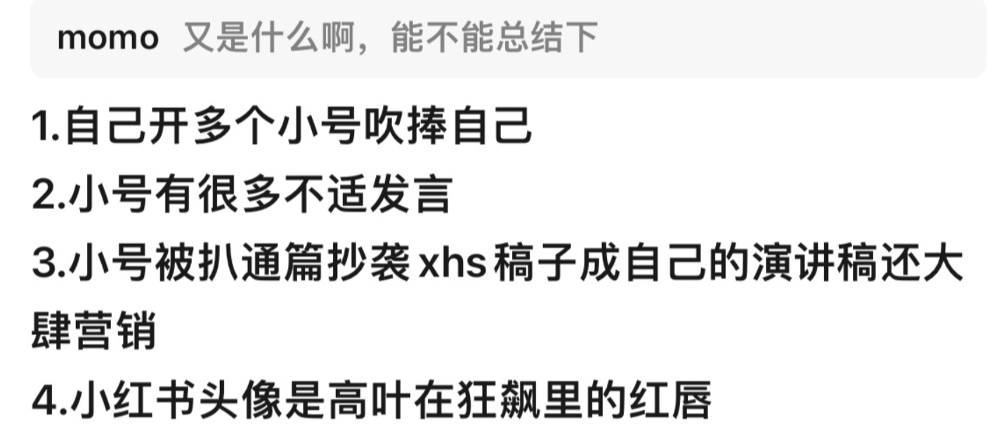 得罪人了？张颂文深陷舆论风波 网友扒出07年发言截图力证人品败坏！