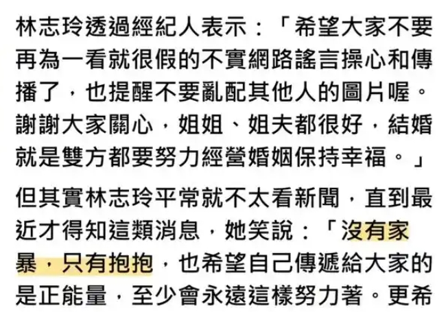 看起来不像是家暴林志玲的人？志玲姐姐老公黑泽直言：能在中国发展 全归功我老婆！