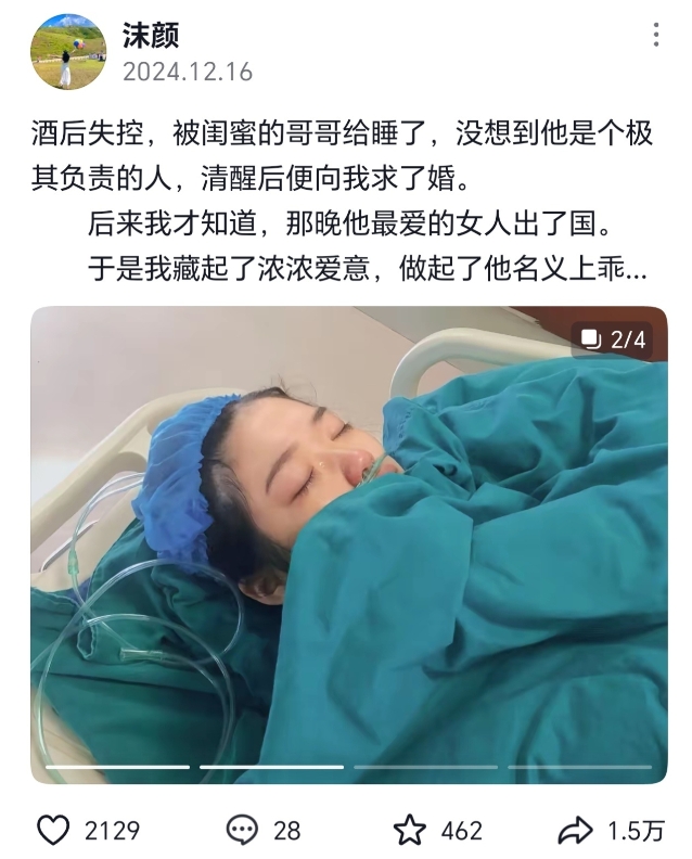 简直是毒瘤文案！短视频平台惊现低俗图文模版：酒后失控，被闺蜜的哥哥睡了..