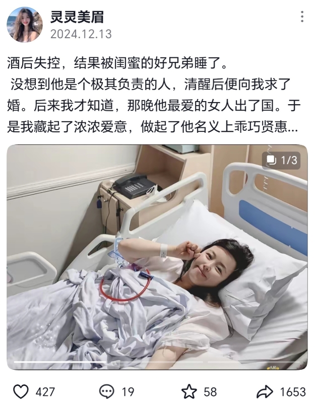 简直是毒瘤文案！短视频平台惊现低俗图文模版：酒后失控，被闺蜜的哥哥睡了..