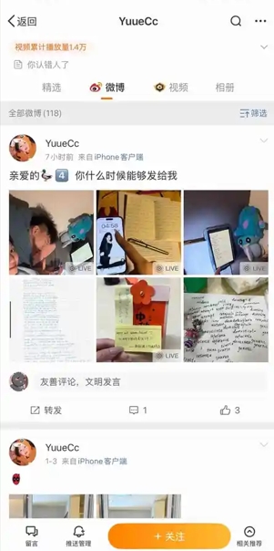 被广州龙狮禁赛！小将张兴亮赛前女友装行李箱带进宿舍 通宵学习