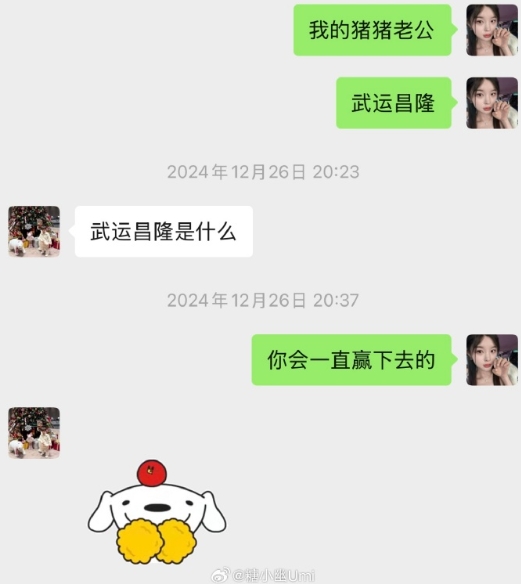 Doinb复出后 其妻子糖小幽发博：不是每个人都有重头再来的勇气~