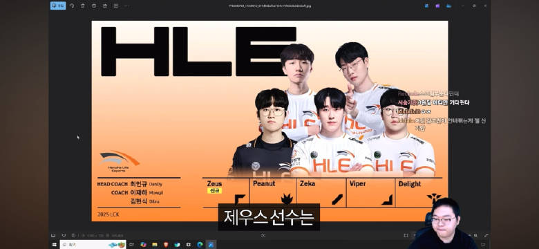 韩国主播：Zeus选手是历史第一上单 同时也是去年的上单第一人