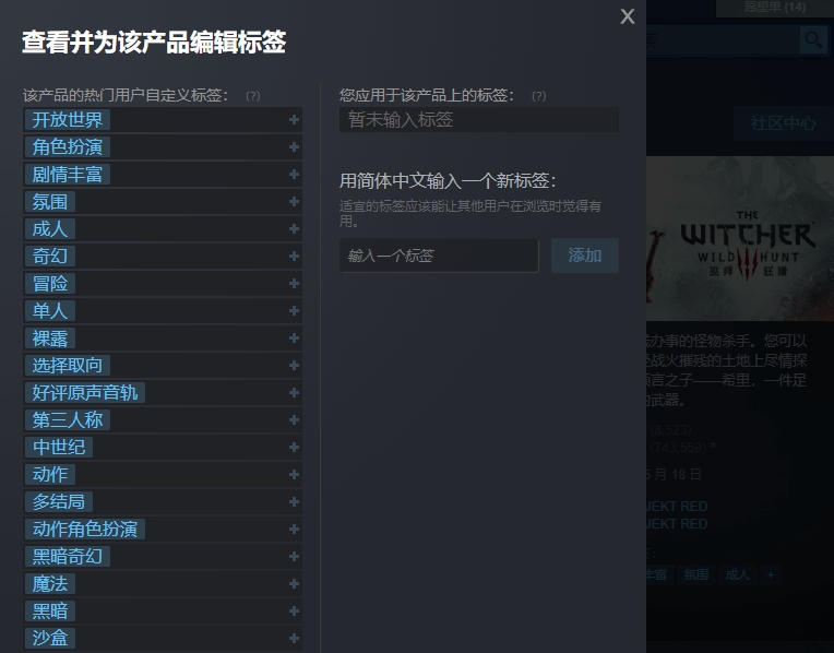 天塌了！？Steam“涩涩”相关标签已锁区！国区账号无法访问