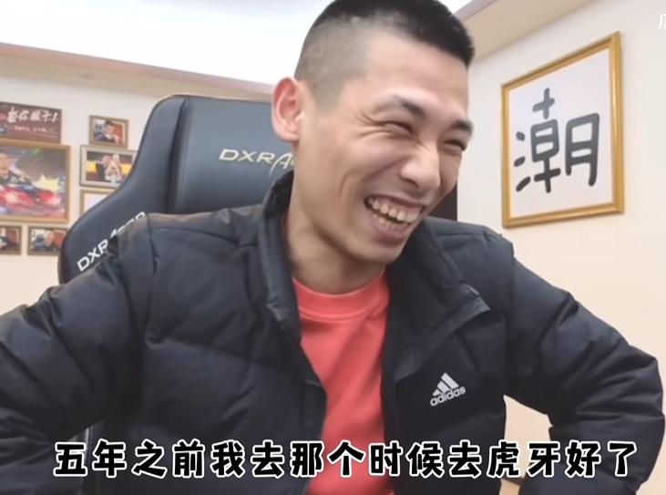 狗贼实惨！斗鱼涉赌风波后大主播现状：Doinb重返职业 PDD仍未露面