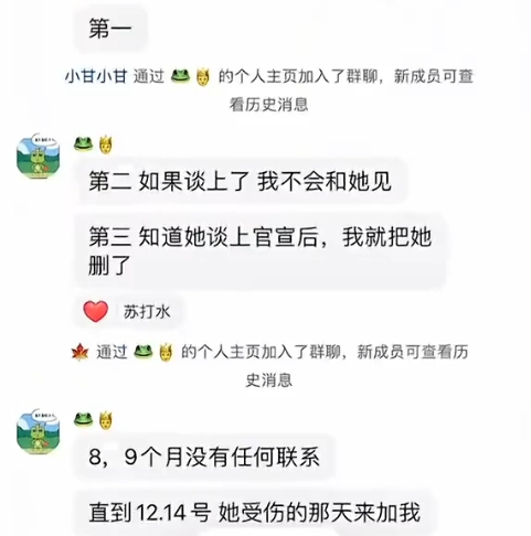 “男闺蜜”痛斥鸡腿诺：把我当傻子骗🐢她俩酒店睡 我在楼下等