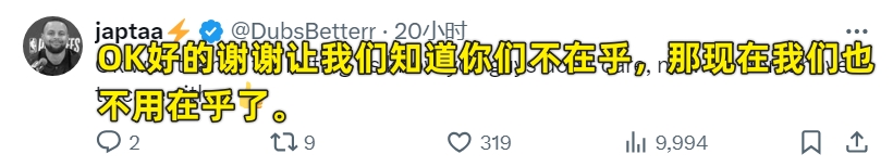 🤬库里球迷怒喷库里：软蛋言论！摆烂是吧？我不看了！